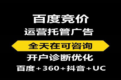百度推广费用标准案例分析